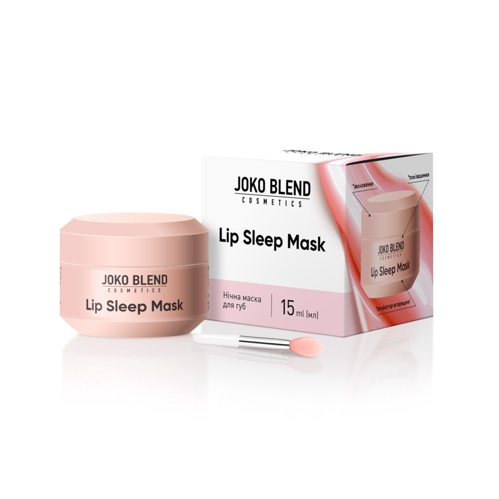 Ночная маска для губ Lip Sleep Mask Joko Blend 15 мл Киев - изображение 7