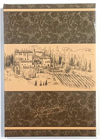 Книга канцелярська А4/192 арк. "Аркуш"Prestige # офсет, тверда обкл., 1В1736/1733, шт Київ - фото 1