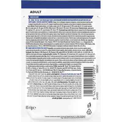 Влажный корм для кошек Purina Pro Plan Adult Indoor Nutrisavour Для кошек, живущих в помещении С лососем 85 г (8445290172990) Винница