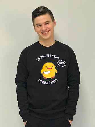 Толстовка ЗА КАЧКУ И ДВОР - СТРІЛЯЮ В УПОР ! Черновцы