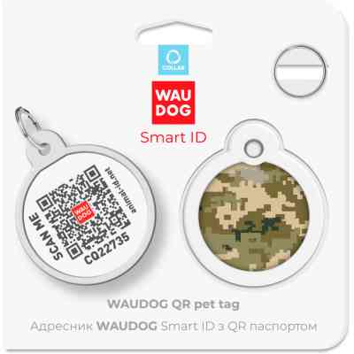 Адресник для животных WAUDOG Smart ID с QR паспортом "Милитари" круг 30 мм (230-4026) Винница
