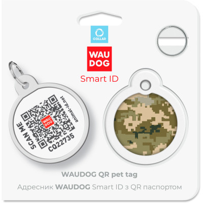 Адресник для животных WAUDOG Smart ID с QR паспортом "Милитари" круг 30 мм (230-4026) Винница - изображение 5