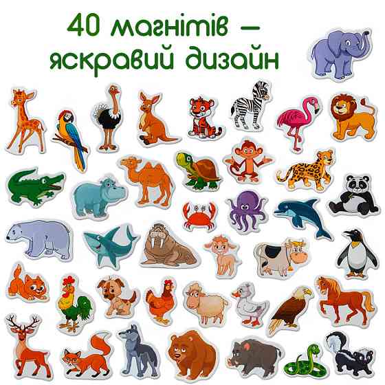 Набір магнітів Magdum Тварини ML4031-16 EN Вінниця