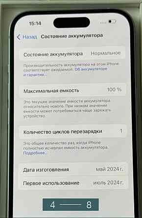 Айфон: iPhone 15 256Gb. Blue. Киев