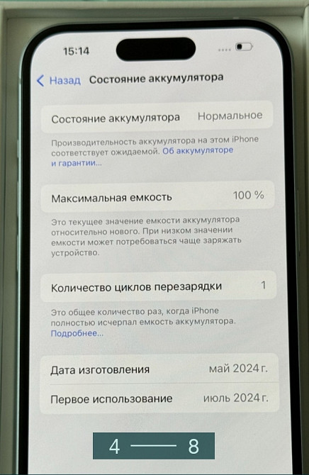 Айфон: iPhone 15 256Gb. Blue. Киев - изображение 5