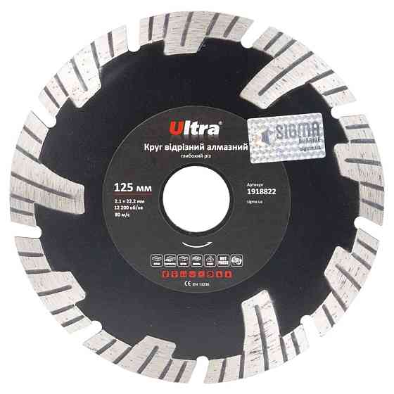 Ultra Круг отрезной алмазный Глубокий рез Ø125×22.2мм ULTRA (1918822) Киев
