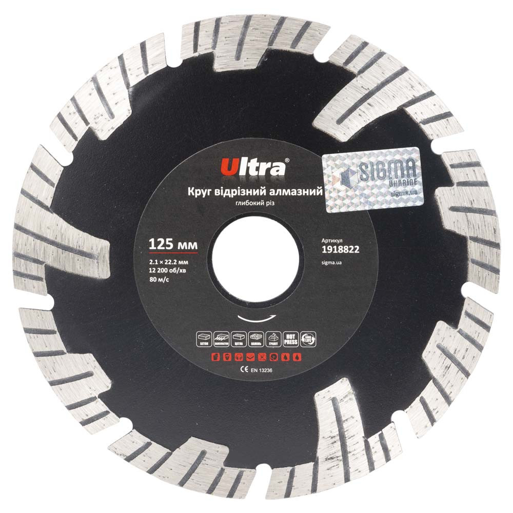Ultra Круг отрезной алмазный Глубокий рез Ø125×22.2мм ULTRA (1918822) Киев - изображение 1