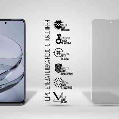 Плівка захисна Armorstandart Matte ZTE Nubia V60 (ARM78879) Вінниця