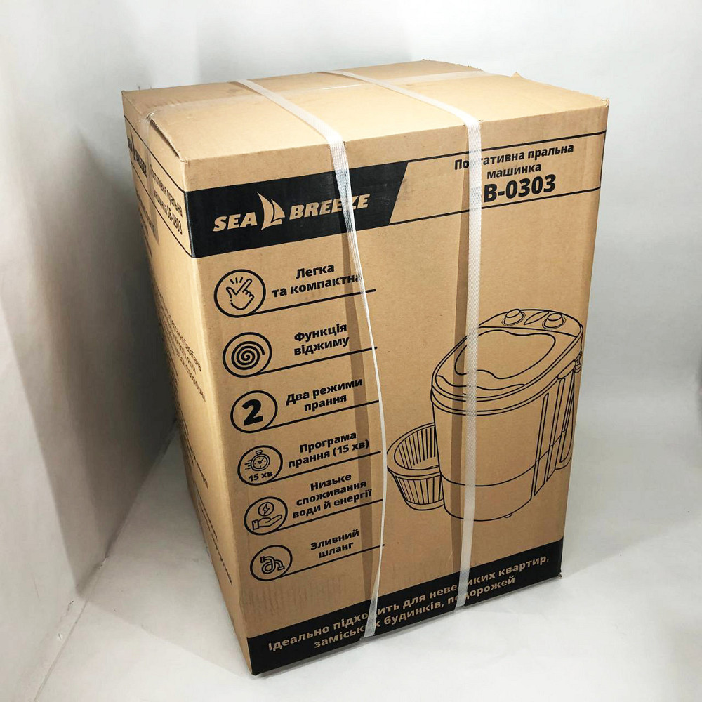 Портативная стиралка ведро Sea Breeze SB-0303, Складная стиральная машинка в DW-945 частный дом Киев - изображение 8