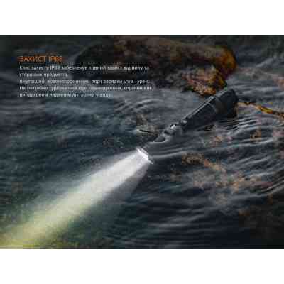 Фонарь Fenix TK21R Вінниця