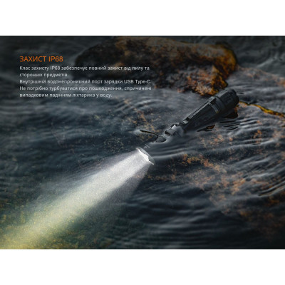 Фонарь Fenix TK21R Вінниця - фото 6