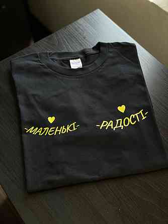 Футболка - "Маленькі радості" написи на грудях Чернівці