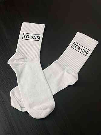 Носки «TOKCIK» Черновцы