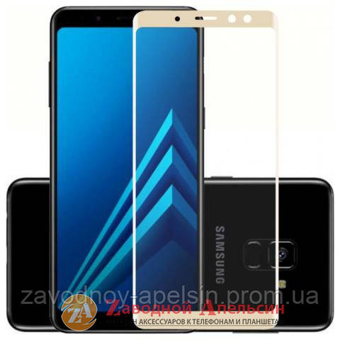 Захисне скло Samsung A8 A530 full Glass золот Одеса - фото 1