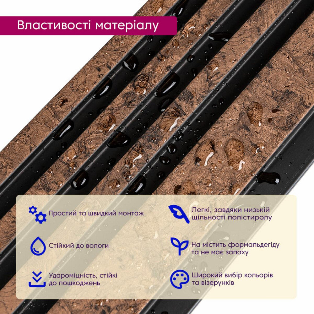 Рейка декоративная PS 2900х118х11мм Коричневый с золотыми вкраплениями SW-00002140- Днепр - изображение 4