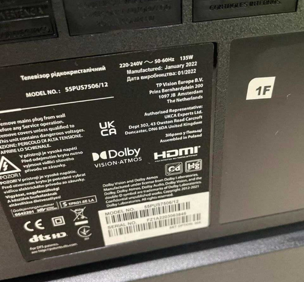 Телевизор: 55