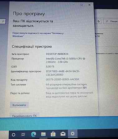 Acer travelmate p257- 15.6’ i3 / 8gb / 512ssd. Харьков