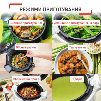 Мультиварка Tefal CY912830 Винница - изображение 3