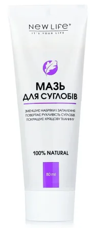 Мазь для суcтавов New life Киев