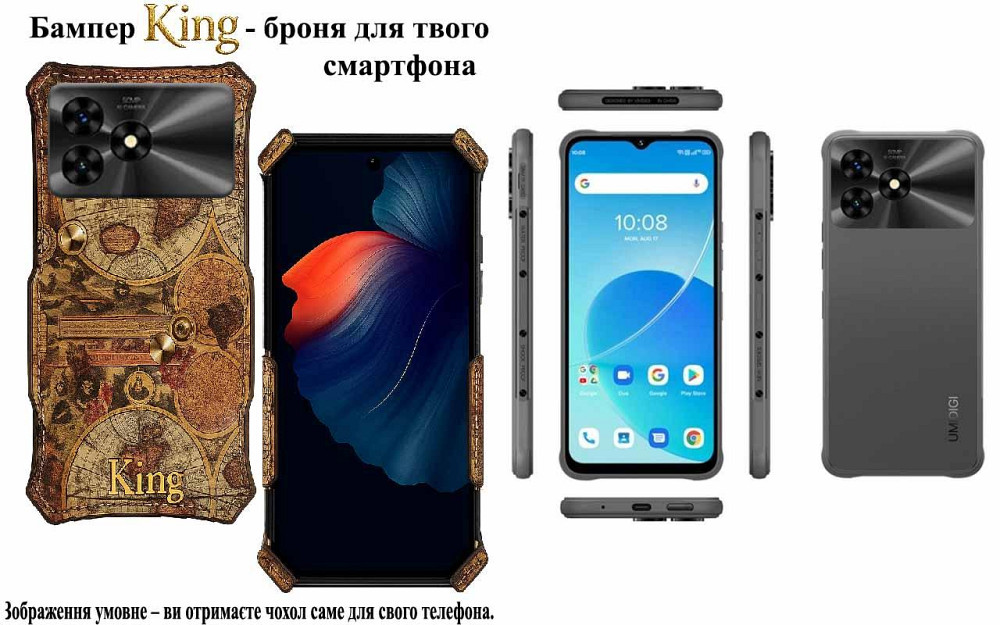 Бампер King для UMIDIGI G9 5G, із посиленим корпусом, колір Карта Київ - фото 1