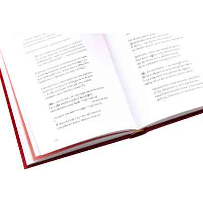 Книга Маруся Чурай - Ліна Костенко А-ба-ба-га-ла-ма-га (9786175851456) Вінниця