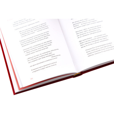 Книга Маруся Чурай - Ліна Костенко А-ба-ба-га-ла-ма-га (9786175851456) Вінниця - фото 3