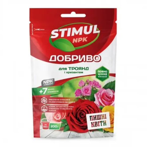 Добриво для троянд і хризантем (дой-пак) комплексне 200гр Квітофор Stimul NPK Житомир
