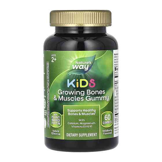 Комплекс для розвитку кісток і м’язів у дітей Nature's Way Growing Bones and Muscles Gummy - 60 gummies Луцьк