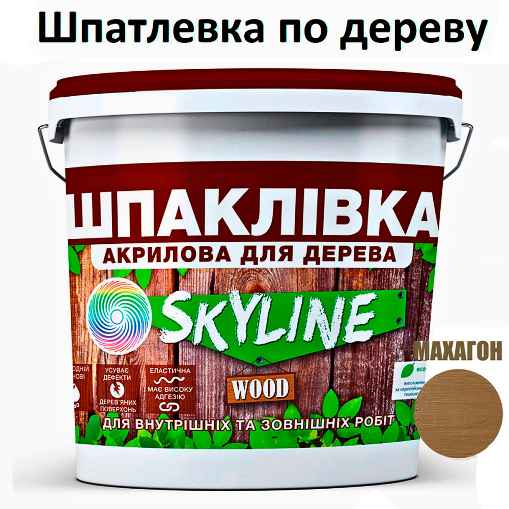 Шпаклівка акрилова для Дерева готова до застосування «SkyLine Wood» Махагон 4.5 кг Харків - фото 1