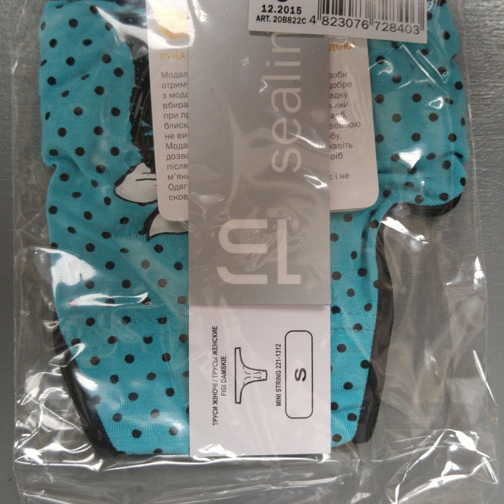 Міністринги Sealine 221-1312 M Київ - фото 5