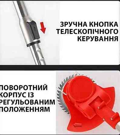 Газонокосилка триммер аккумуляторная 48V2АКБ Харьков