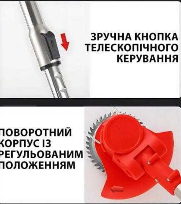 Газонокосилка триммер аккумуляторная 48V2АКБ Харьков - изображение 1