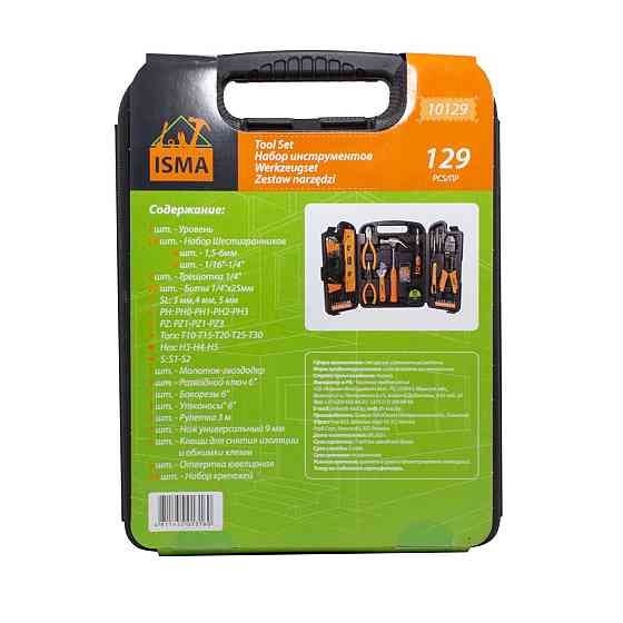 Набір інструментів 129пр. у кейсі Одеса