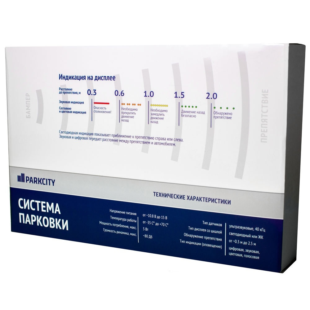 Парктроник Parkcity Center 418/102 dark grey LW Харьков - изображение 4