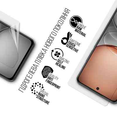 Пленка защитная Armorstandart Realme C75 4G (ARM82884) Винница