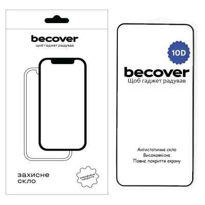 Стекло защитное BeCover Nothing Phone (2) 10D Black (711817) Винница