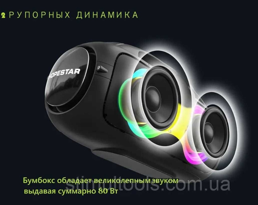 Hopestar A50 Party - 80Вт Bluetooth колонки (новые ) Оригинал. Киев - изображение 3