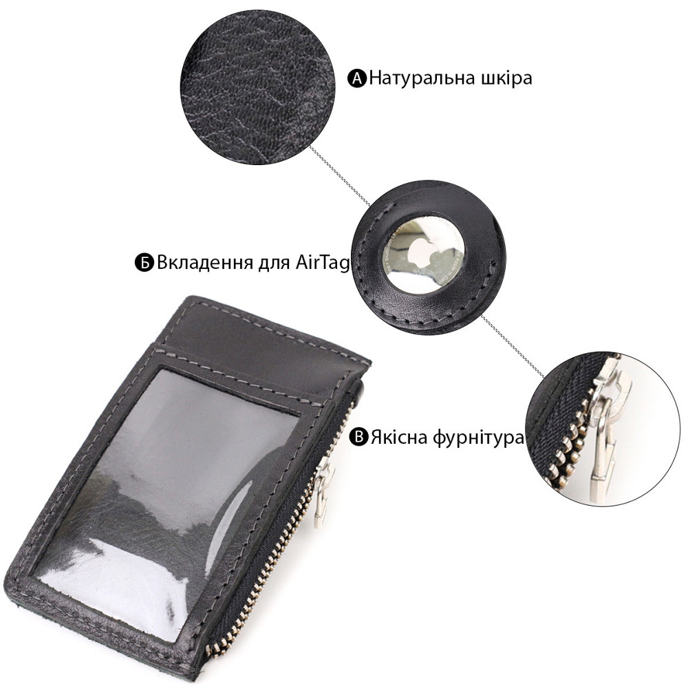 Цікавий картхолдер з утримувачем для Apple AirTag з натуральної шкіри GRANDE PELLE 11628 Чорний Київ - фото 7