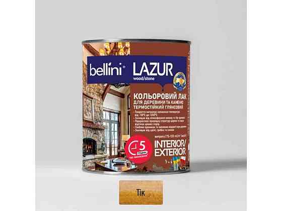 Лазур 2,5л для деревини Тік ТМ BELLINI Київ