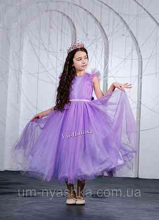 Лавандове плаття пишне на 5-7, 10-12 років р.38 (на зірсист 134-146) Кривий Ріг