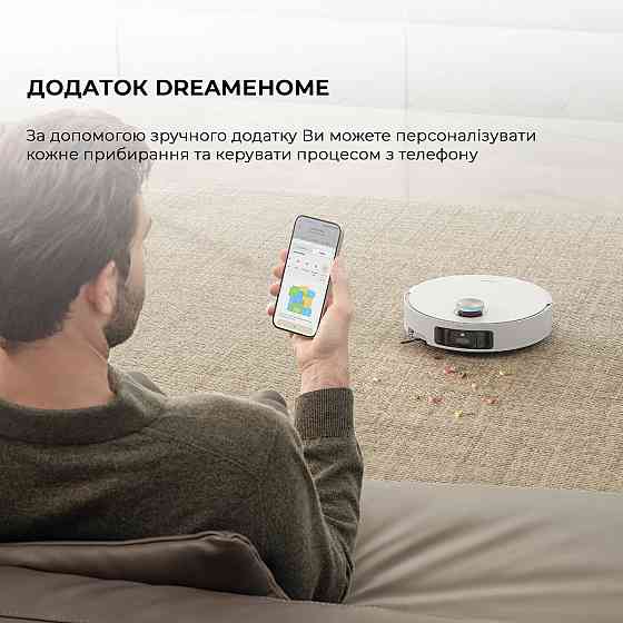 Робот-пилосос Dreame Bot L50 Pro Ultra White (RLL84CE) ( white ) Харьков