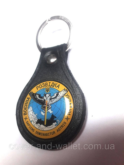 Шкіряний брелок для ключів (ГУР МО) Головне управління розвідки Київ - фото 3