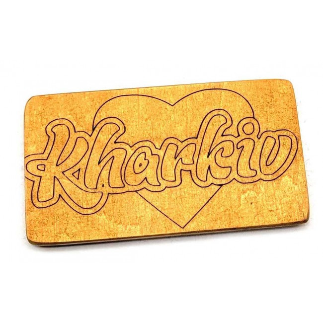 Магнит на холодильник деревянный Харьков Киев - изображение 1