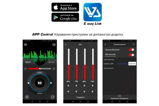 Автомагнітола «Cyclone» MP-1024BA RGB BT/USB+USB Charge/MicroSD/ISO/дод. розєм /ПДУ/Eway Link Вінниця