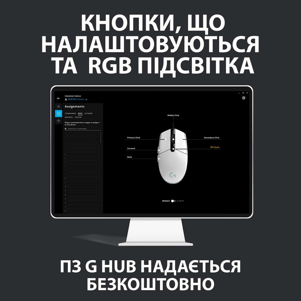Мишка Logitech G102 Lightsync Black (910-005823) Чорний Харків - фото 14