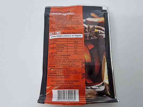 Концентрат Напитков Апельсин - мед - специи (1 шт) Харьков