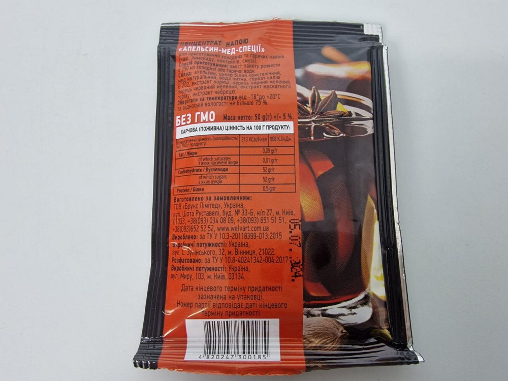 Концентрат Напитков Апельсин - мед - специи (1 шт) Харьков - изображение 2