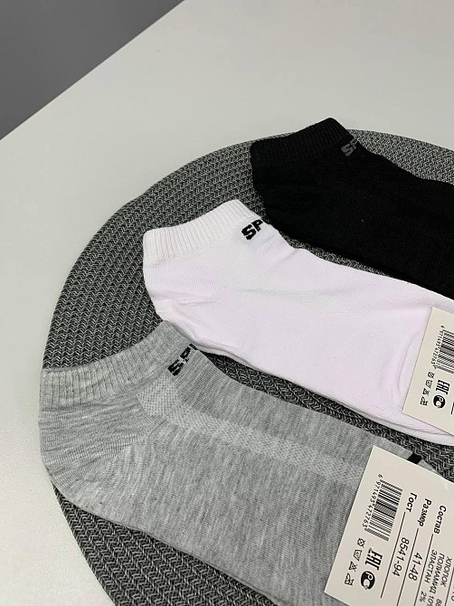 Носки мужские спортивные короткие р.41-48 набором 3 шт! Черновцы - изображение 4