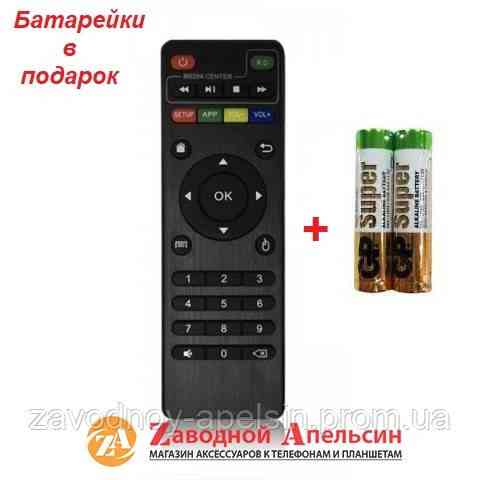 Пульт тюнера IPTV SMART BOX X96 Одесса