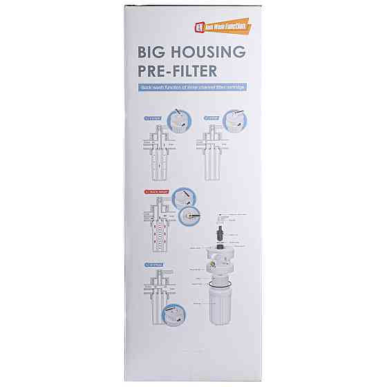 Фильтр-колба + ПП картридж Big Blue 20″, 1″ NEW (функция обратной промывки) (000027774) Киев